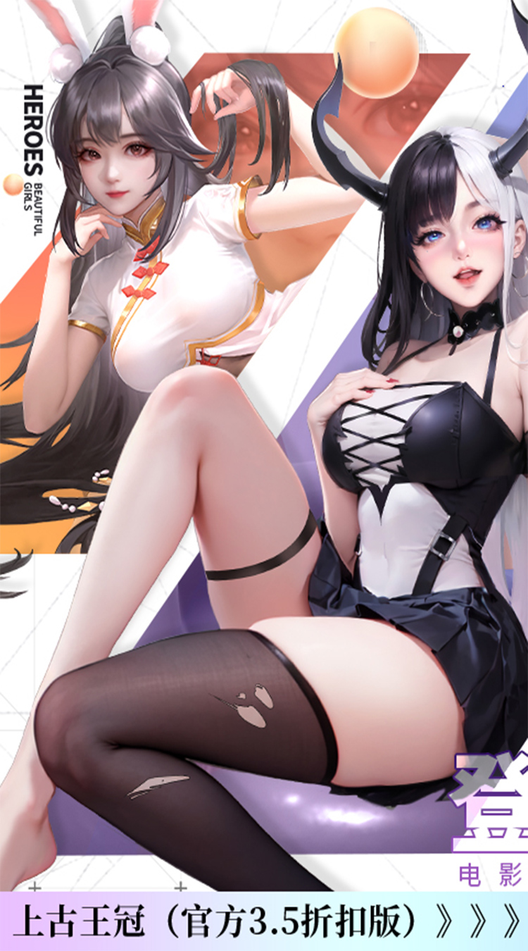 上古王冠(官方3.5折扣版)截图